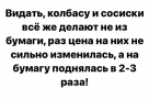 Анекдот в картинках и не только. Выпуск от 23.03.2022