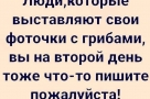 Анекдот в картинках и не только. Выпуск от 09.07.2021