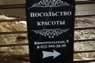 Анекдот в картинках и не только. Выпуск от 26.01.2020