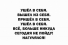 Анекдот в картинках и не только. Выпуск от 03.05.2020