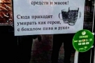 Анекдот в картинках и не только. Выпуск от 16.06.2020