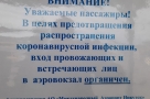 Анекдот в картинках и не только. Выпуск от 04.06.2020