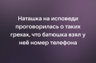 Анекдот в картинках и не только. Выпуск от 24.03.2022