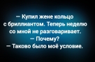 Анекдот в картинках и не только. Выпуск от 29.09.2025