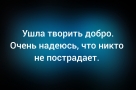 Анекдот в картинках и не только. Выпуск от 19.11.2025