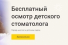 Анекдот в картинках. Выпуск от 23.02.2020