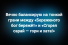 Анекдот в картинках и не только. Выпуск от 05.09.2025