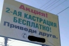 Анекдот в картинках. Выпуск от 30.06.2019