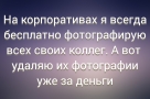 Анекдот в картинках и не только. Выпуск от 22.12.2023