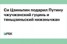 Анекдот в картинках и не только. Выпуск от 13.06.2020