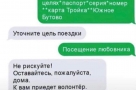 Анекдот в картинках и не только. Выпуск от 29.04.2020