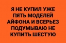 Анекдот в картинках и не только. Выпуск от 30.01.2021