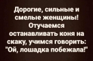 Анекдот в картинках и не только. Выпуск от 09.10.2021