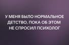 Анекдот в картинках и не только. Выпуск от 19.11.2022