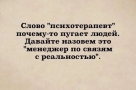 Анекдот в картинках и не только. Выпуск от 07.11.2022