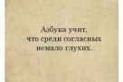 Анекдот в картинках и не только. Выпуск от 07.09.2020