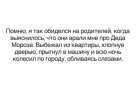 Анекдот в картинках и не только. Выпуск от 28.12.2021