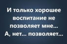 Анекдот в картинках и не только. Выпуск от 09.01.2022