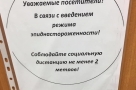 Анекдот в картинках и не только. Выпуск от 09.08.2020
