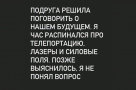 Анекдот в картинках и не только. Выпуск от 27.01.2022