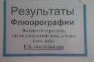 Анекдот в картинках и не только. Выпуск от 11.11.2020