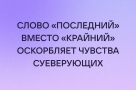 Анекдот в картинках и не только. Выпуск от 25.04.2022