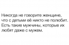 Анекдот в картинках и не только. Выпуск от 18.11.2021