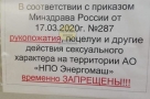 Анекдот в картинках и не только. Выпуск от 02.05.2020