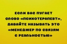 Анекдот в картинках и не только. Выпуск от 16.06.2022