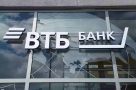 Вклады омичей в ВТБ с января выросли на 11% 