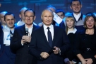 Президент Путин заявил о выдвижении на четвертый срок
