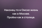 Анекдот в картинках и не только. Выпуск от 22.02.2023