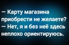 Анекдот в картинках и не только. Выпуск от 10.07.2026