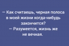 Анекдот в картинках и не только. Выпуск от 23.04.2026