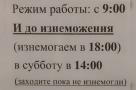 Анекдот в картинках и не только. Выпуск от 02.02.2024