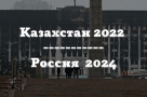 Олег Смолин: «Почти наверняка Владимир Путин примет участие в выборах-2024»