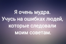 Анекдот в картинках и не только. Выпуск от 21.10.2024