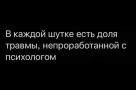 Анекдот в картинках и не только. Выпуск от 07.04.2024