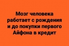 Анекдот в картинках и не только. Выпуск от 09.04.2021