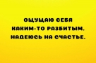 Анекдот в картинках и не только. Выпуск от 22.04.2022