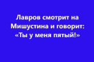 Анекдот в картинках и не только. Выпуск от 22.01.2020