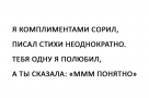 Анекдот в картинках и не только. Выпуск от 11.06.2022