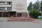 Омской гуманитарной академии отказали в госакредитации по трем направлениям