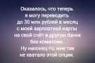 Анекдот в картинках и не только. Выпуск от 03.09.2024