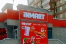 Омский ритейлер Шкуренко открыл пятый Inmart в Казахстане