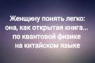 Анекдот в картинках и не только. Выпуск от 20.05.2023