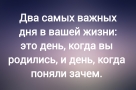 Анекдот в картинках и не только. Выпуск от 10.04.2024