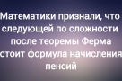 Анекдот в картинках и не только. Выпуск от 12.11.2024