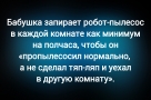 Анекдот в картинках и не только. Выпуск от 31.05.2025