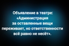 Анекдот в картинках и не только. Выпуск от 03.10.2025
